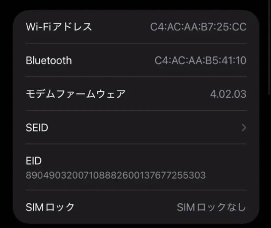 Vu hoang　　iPhone14Pro MAX 256gb