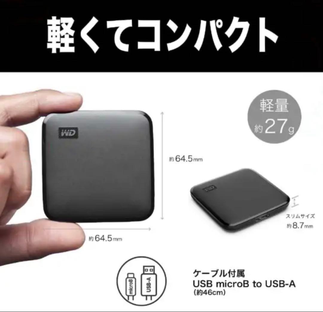 WD Elements SE SSD 2TB ポータブル x2個