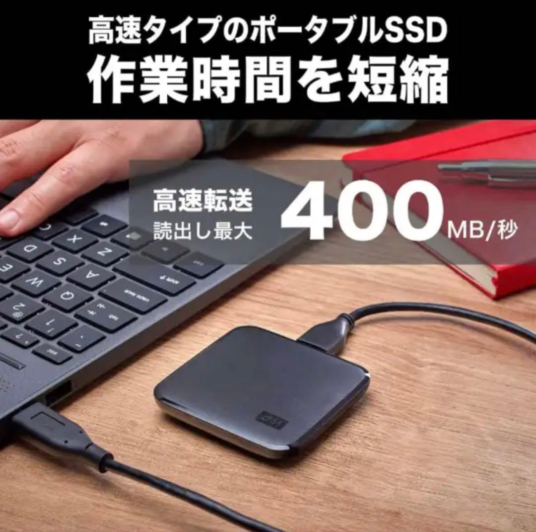 WD Elements SE SSD 2TB ポータブル x2個