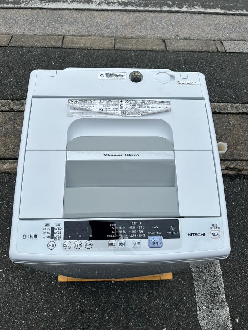 【福岡市限定】洗濯機 日立 2019年製 7㎏【安心の3ヶ月保証】