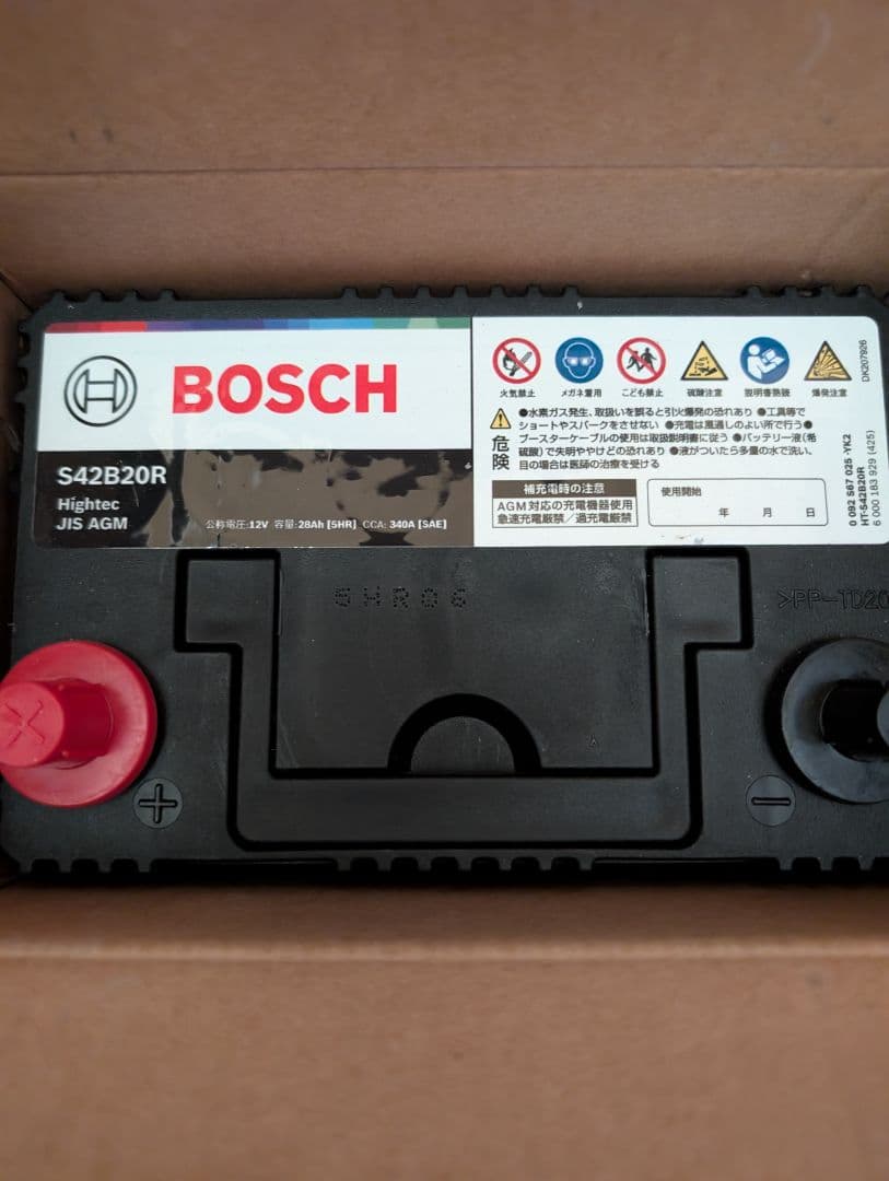 【新品未使用】BOSCH Hightec AGMバッテリー S42B20R