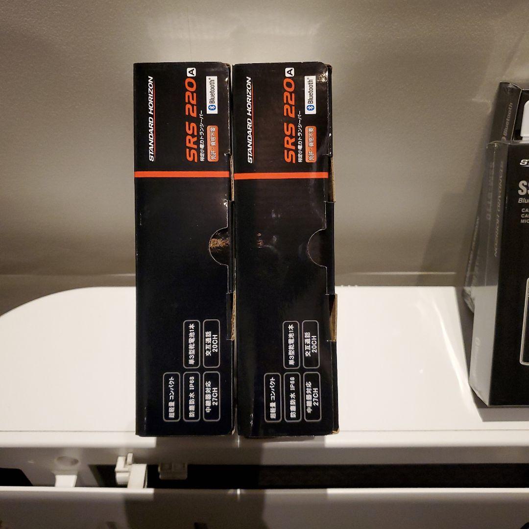 SRS 220 A トランシーバー Bluetooth機能搭載