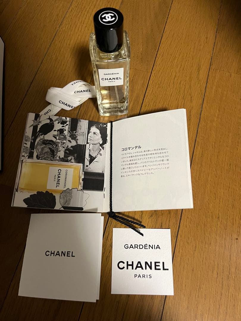 CHANEL GARDÉNIA オードパルファム 75ml