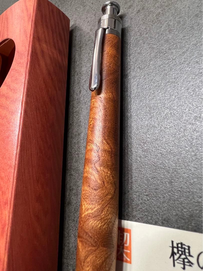 [ほぼ未使用] 工房楔　欅の杢　ペンシル楔 0.5