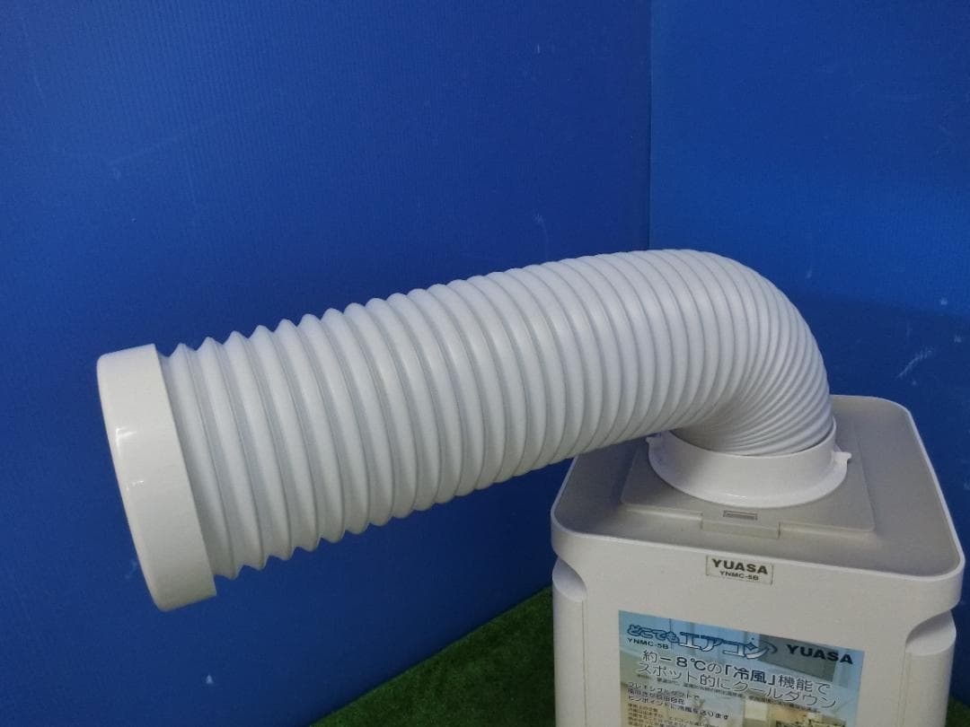 M811★YUASA ユアサ どこでもエアコン 2020年製 保証付・送料無料