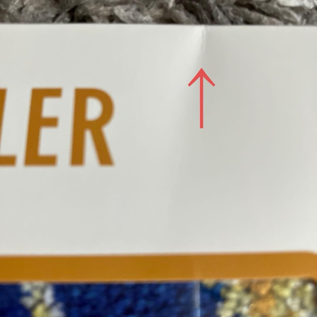 3点　ジュエル　カルーセル　アイスクリーム　フェイラー　ユナイテッドアローズ