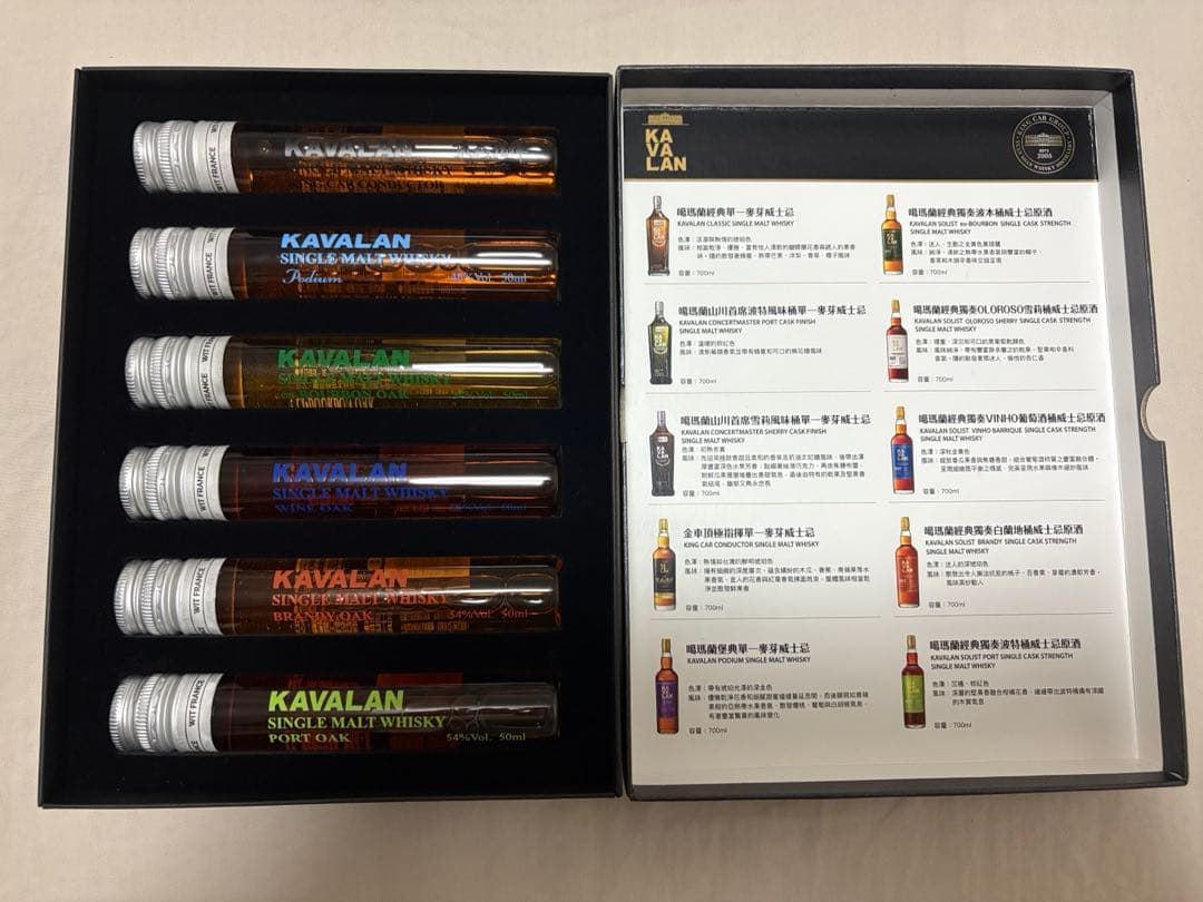KAVALANカバラン　試験管ミニボトル　50mlx6本　ウイスキー