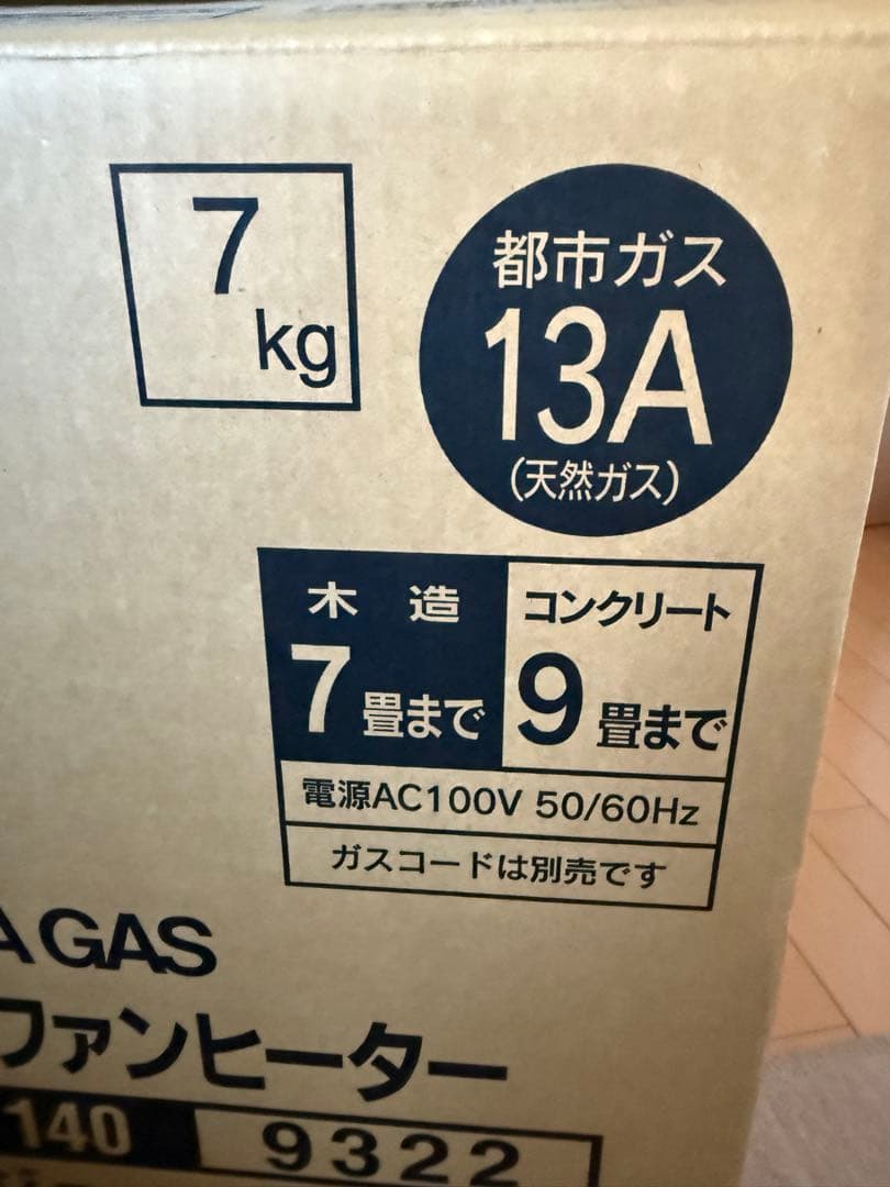 OSAKA GAS ガスファンヒーター RC-K2401E-1