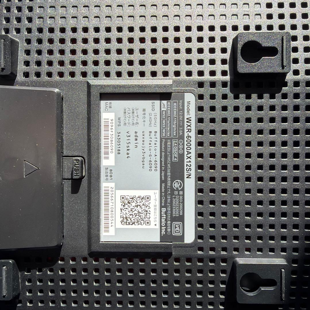 BUFFALO バッファロー WiFi ルーター無線LAN