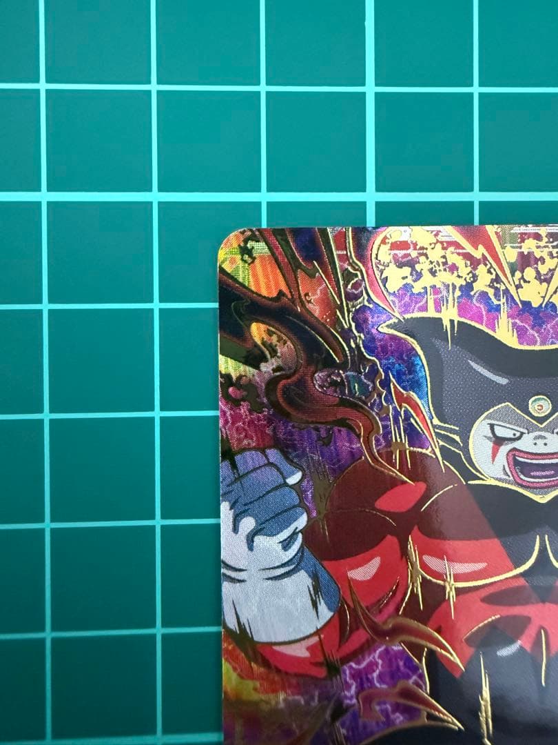 ドラゴンボールスーパーダイバーズsdv5-070 ジャイアントゴマー:DA