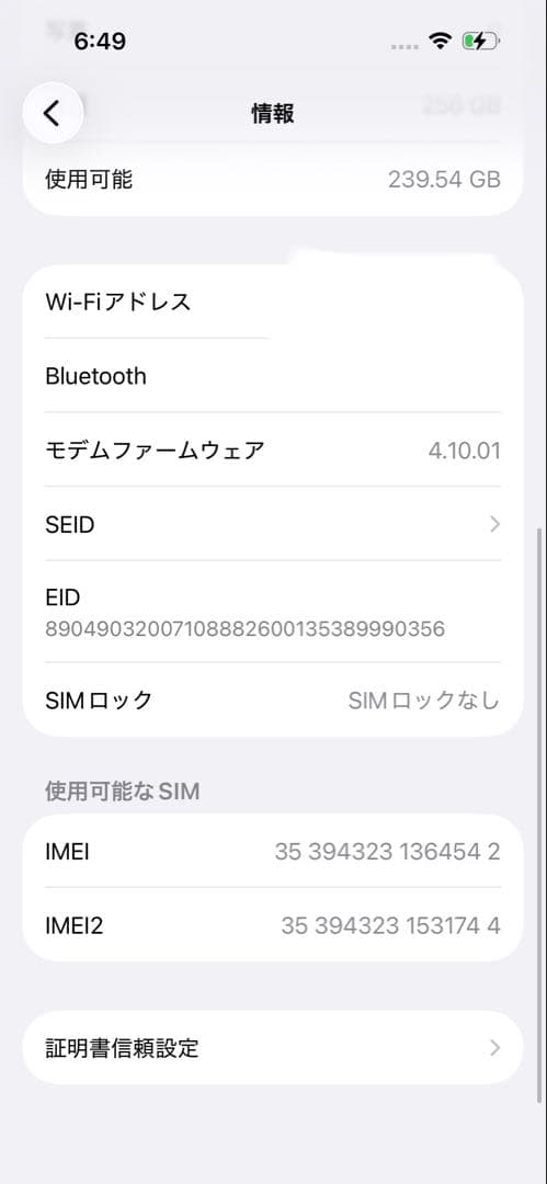 iPhone 14 Pro スペースブラック　256GB SIMフリー