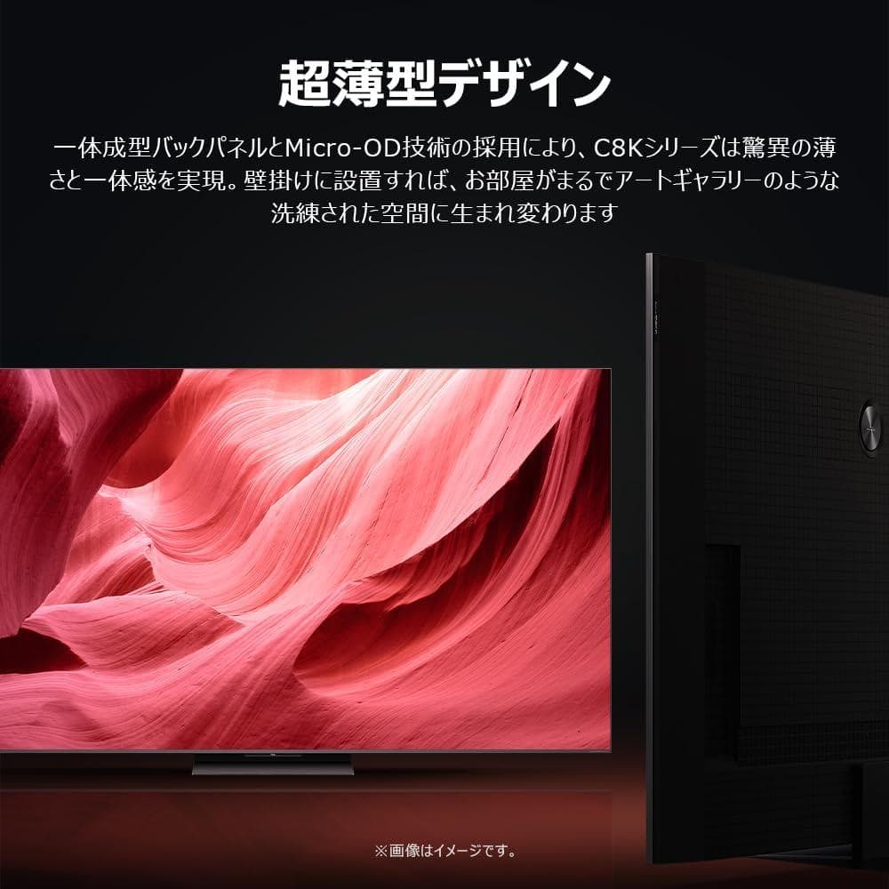TCL　65C8K MiniLED倍速/最上級高機能 テレビ 2025 NEW