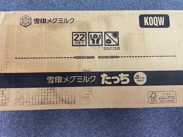 雪印メグミルク たっち フォローアップミルク 830g x 8缶①