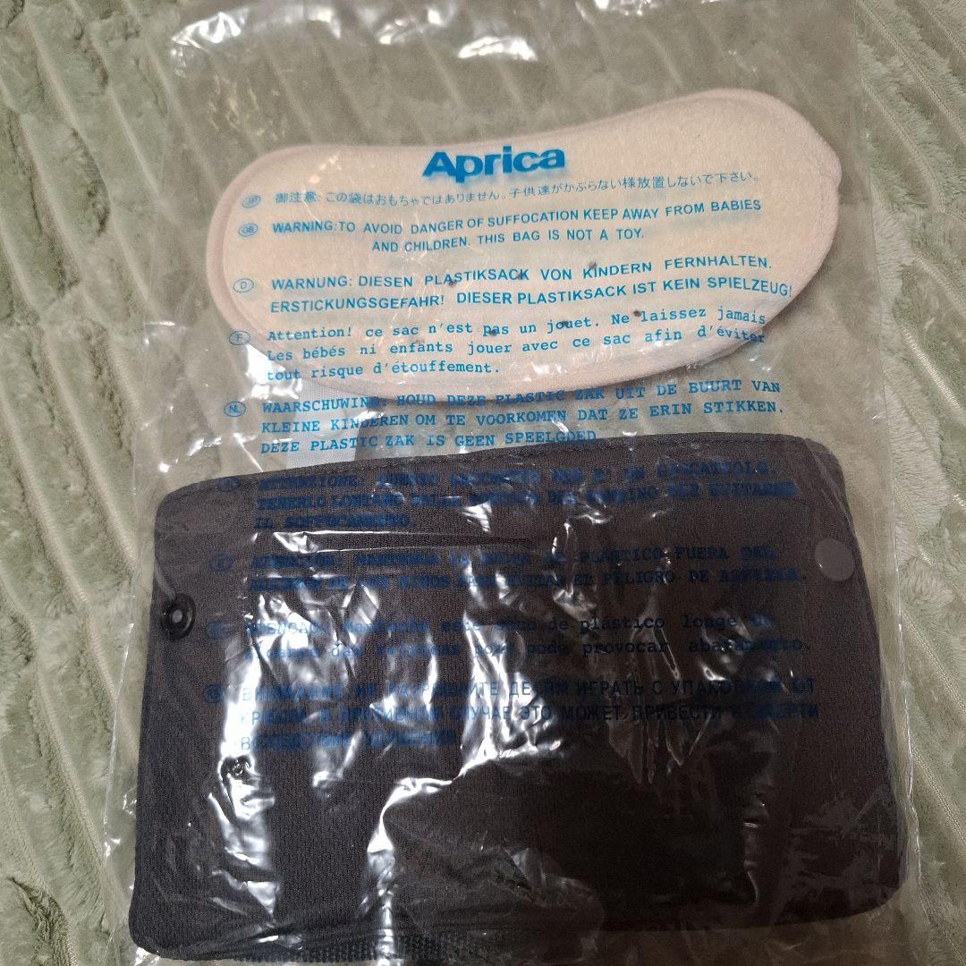 Aprica　ラクリス　ダークグレー