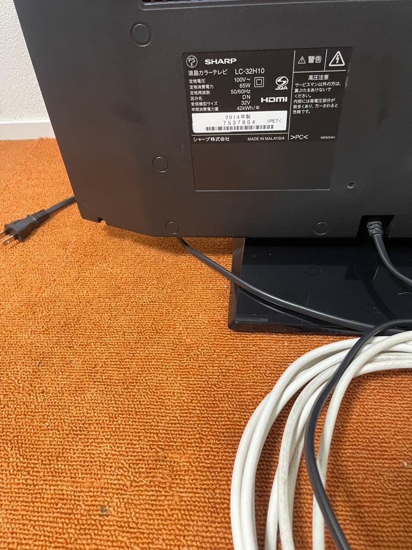 SHARP 液晶テレビ 32V型 AQUOS シャープ