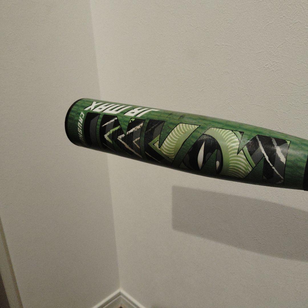 【美品】ワニクラッシャーMAXジュニア　少年軟式　82cm