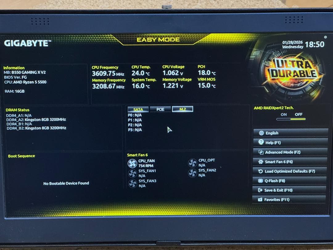 【ほぼ未使用】GIGABYTE B550 GAMING X V2 マザーボード