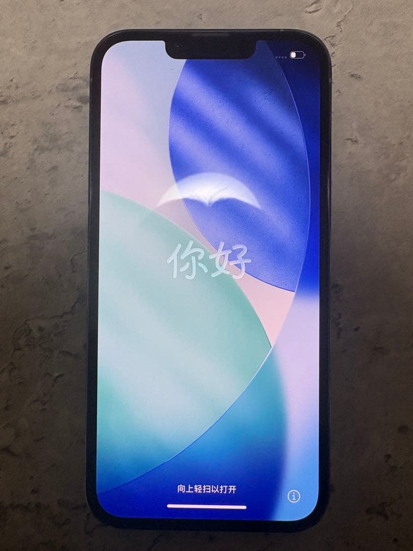 【美品】iphone13 Pro シエラブルー 125GB 24時間以内発送