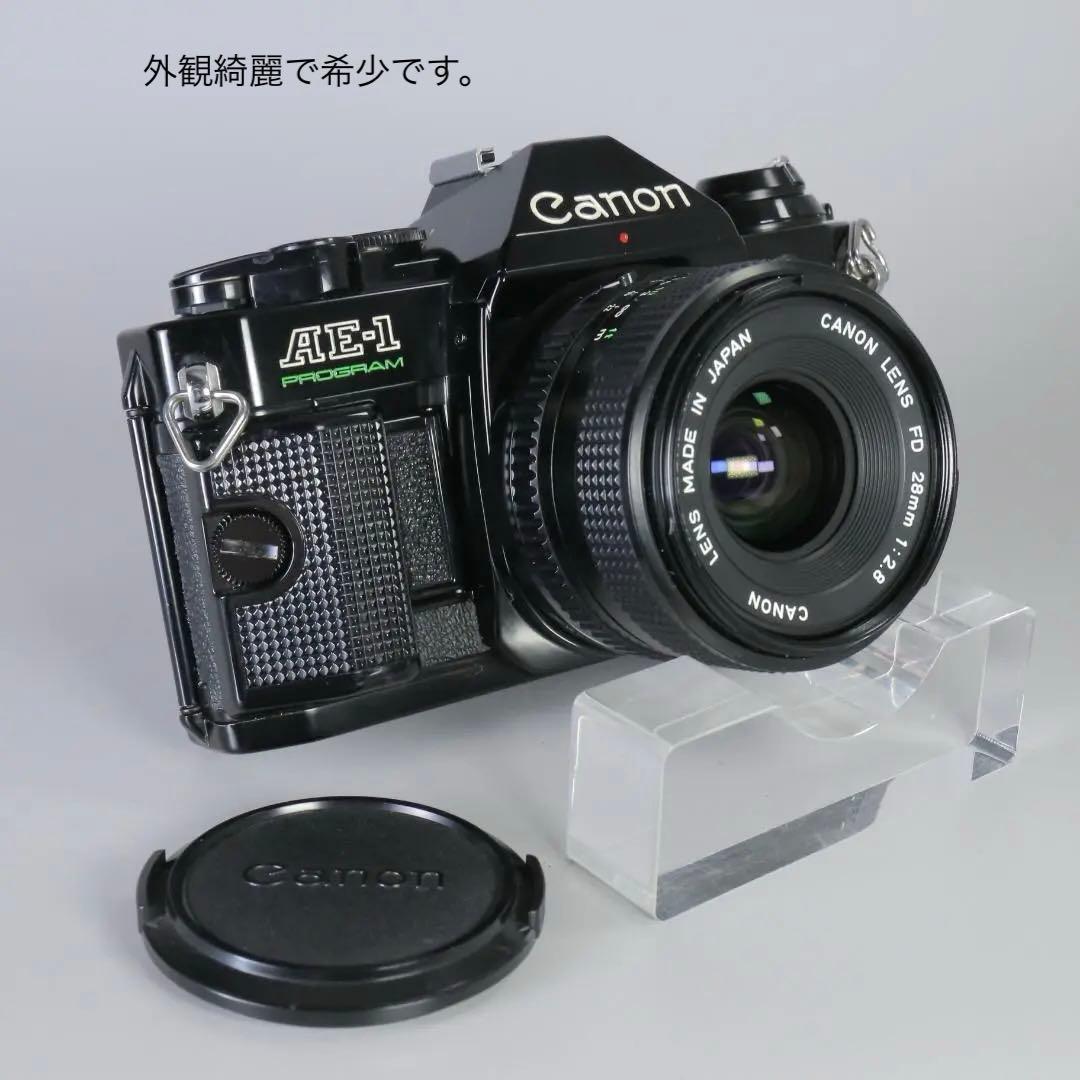 ☆完全動作☆美品!! Canon AE-1　プログラム　28mm2.8 ＃222