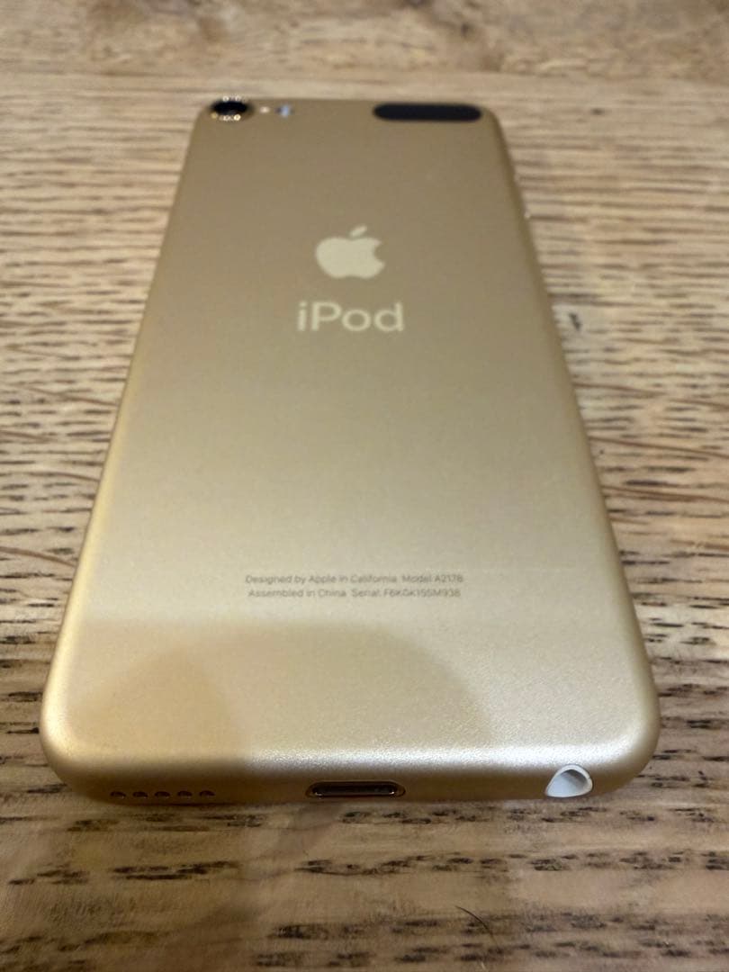 Apple iPod touch (第7世代) ゴールド 32GB