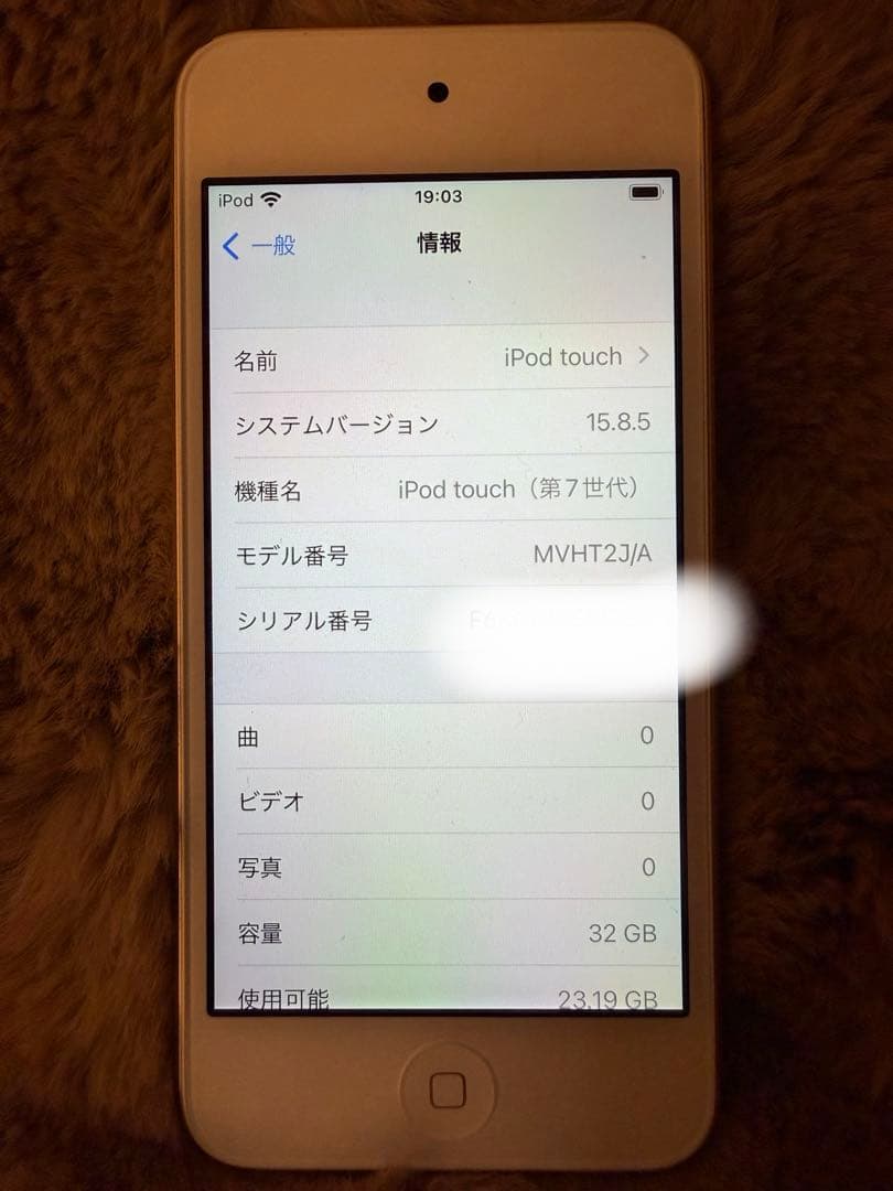 Apple iPod touch (第7世代) ゴールド 32GB