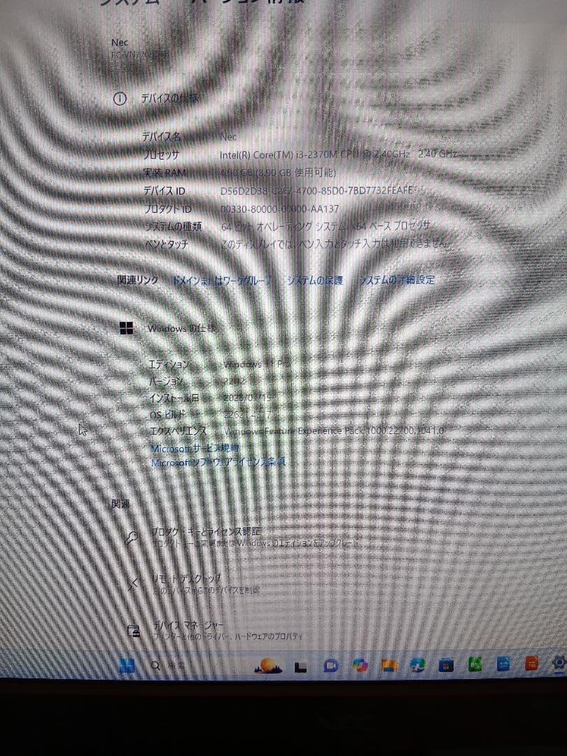 NEC VALUESTAR 一体型 windows 11無線 カメラ サクサク