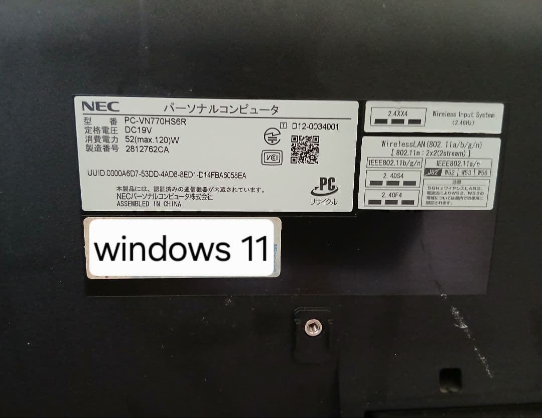 NEC VALUESTAR 一体型 windows 11無線 カメラ サクサク