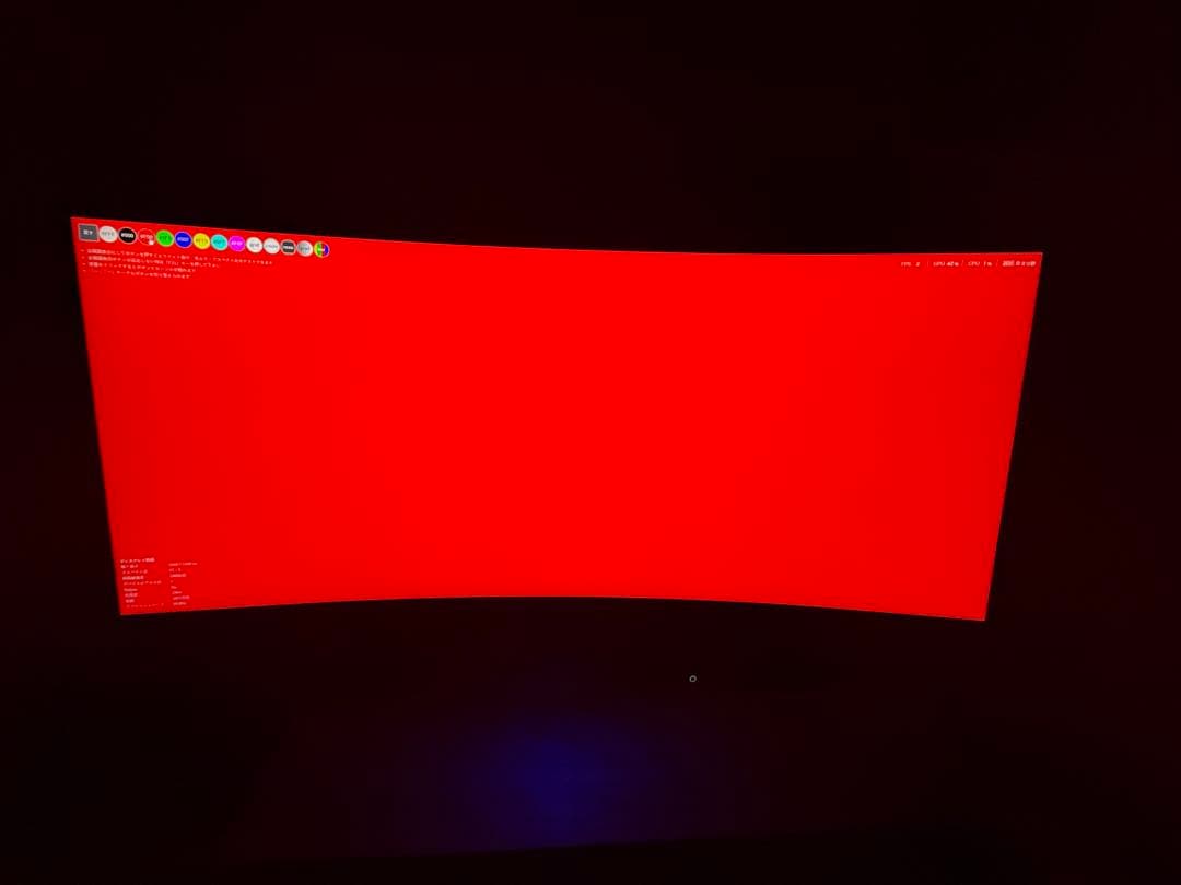 Dell S3422DWG 34インチ 曲面 ゲーミングモニター　湾曲モニター