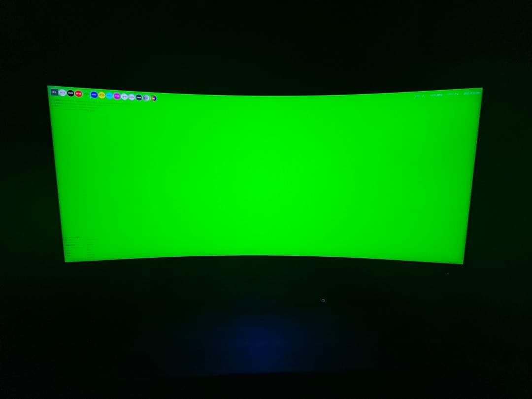 Dell S3422DWG 34インチ 曲面 ゲーミングモニター　湾曲モニター