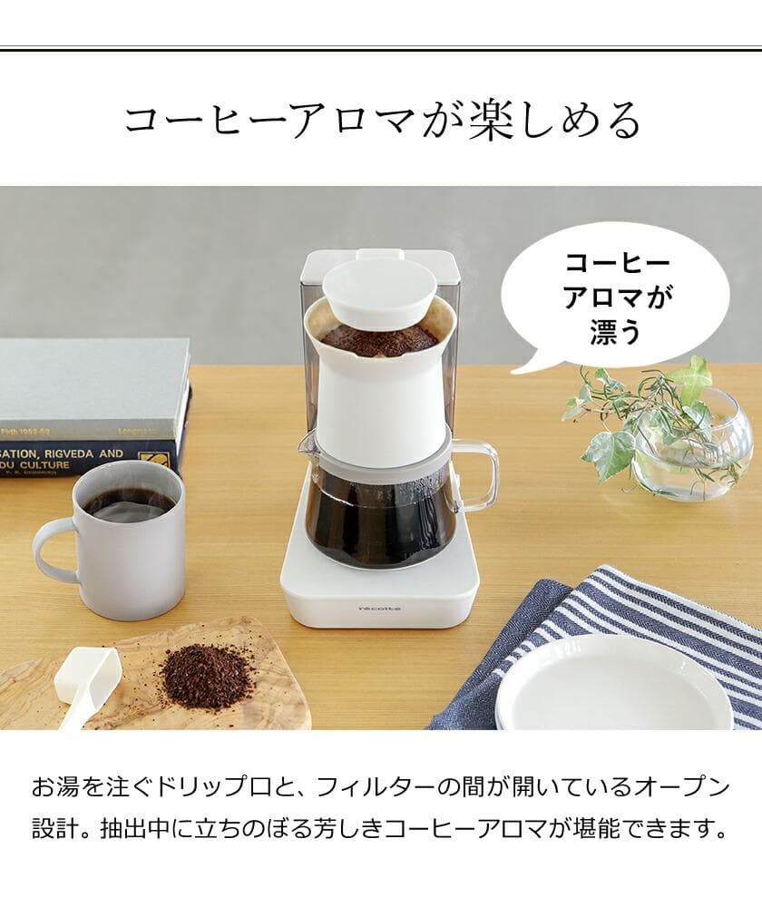 *4杯用★ コーヒーメーカー 20分保温 洗浄簡単 新品 ブラック 他カラー有