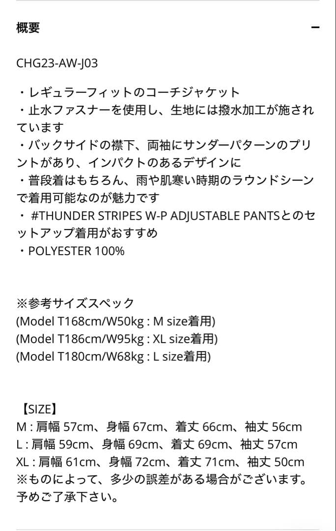 CPH/Golf THUNDER STRIPES W-Pセットアップ-GRAY