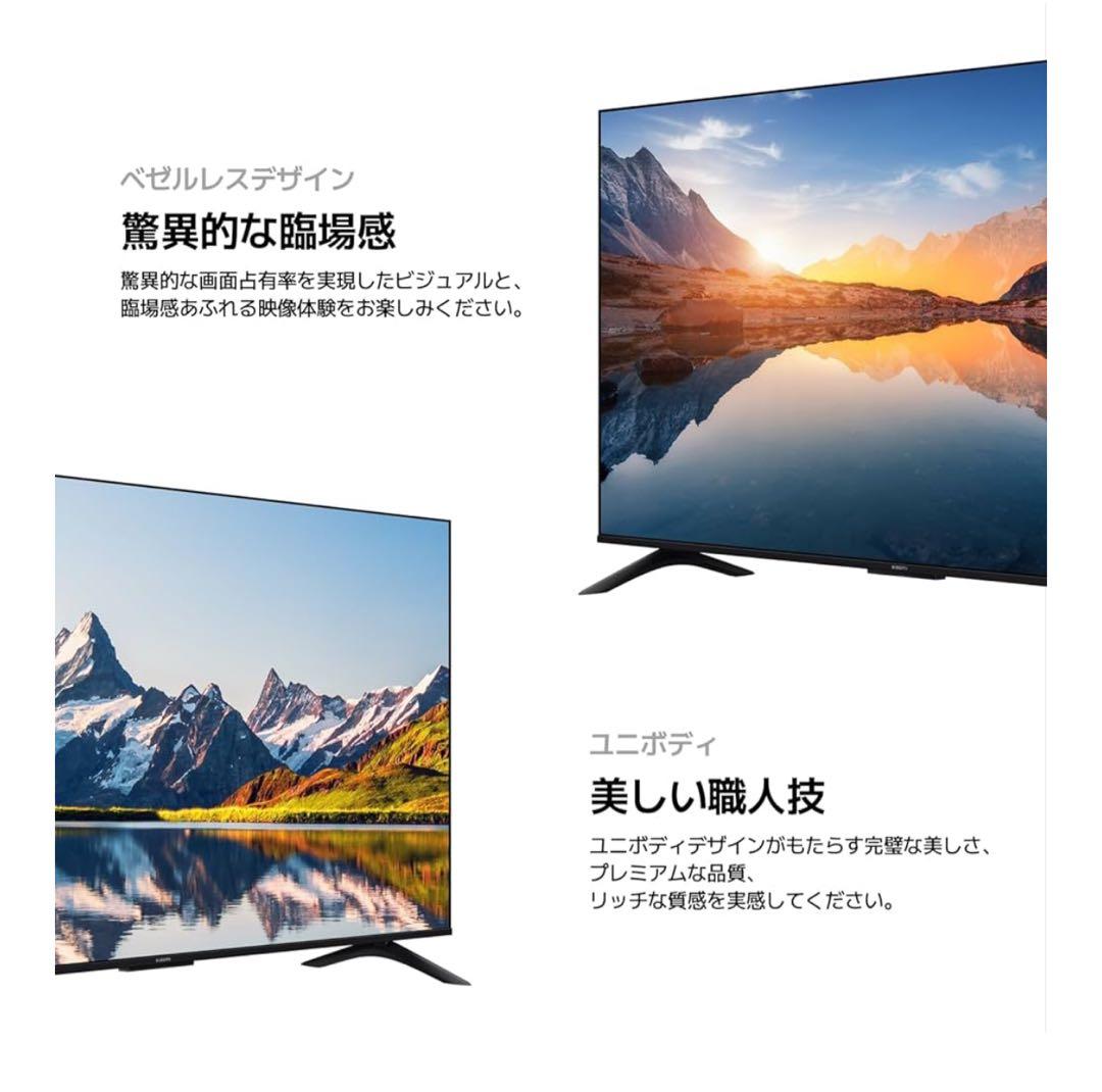 シャオミ(Xiaomi) チューナーレステレビ 55インチ Google TV