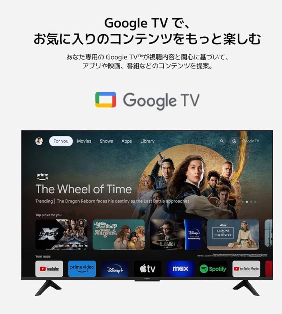 シャオミ(Xiaomi) チューナーレステレビ 55インチ Google TV