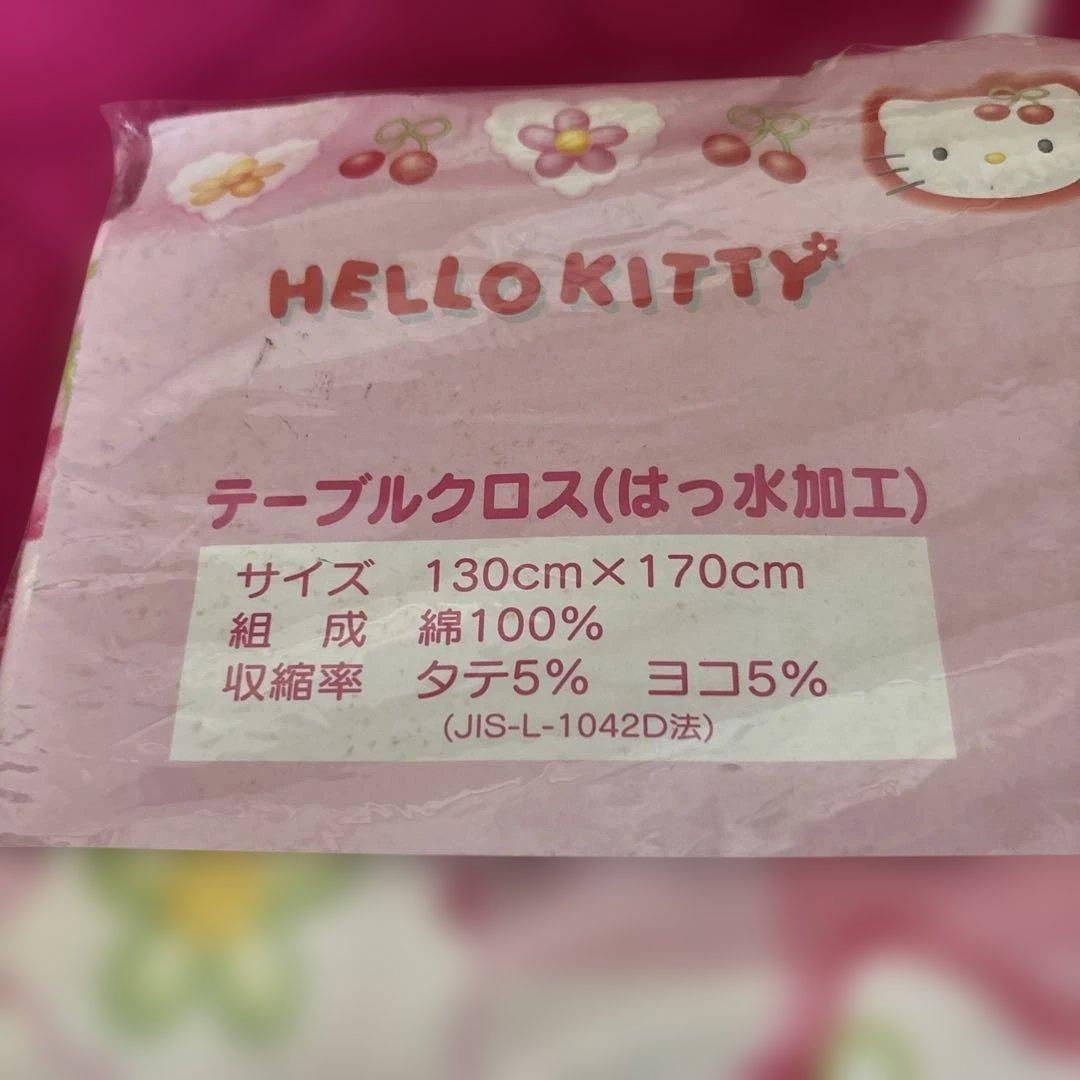 ハローキティ　テーブルクロス　さくらんぼ　カオハナ　レトロ　平成　1998
