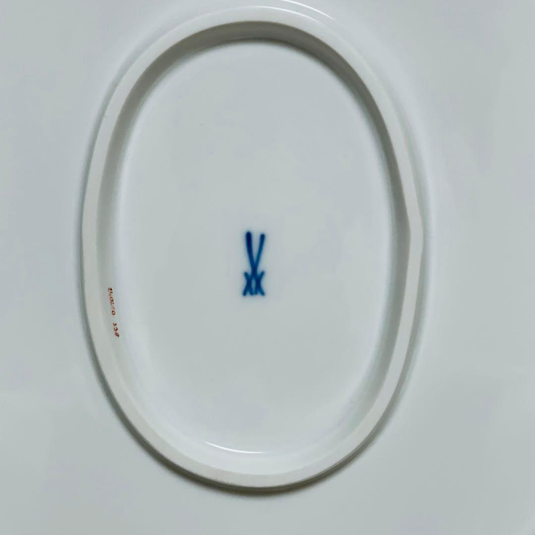 大型 Meissen マイセン フルーツ オーバルプレート 持ち手付き 飾り皿