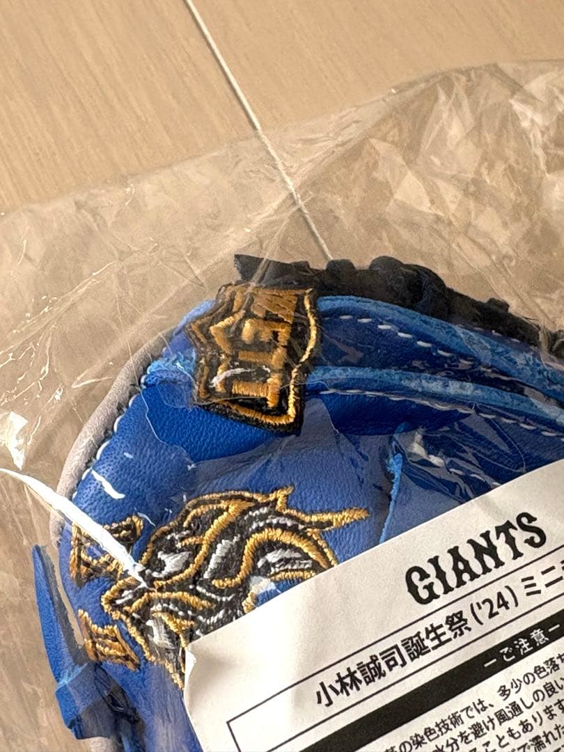 小林誠司　2024生誕祭ミニチュアミット(限定生産)