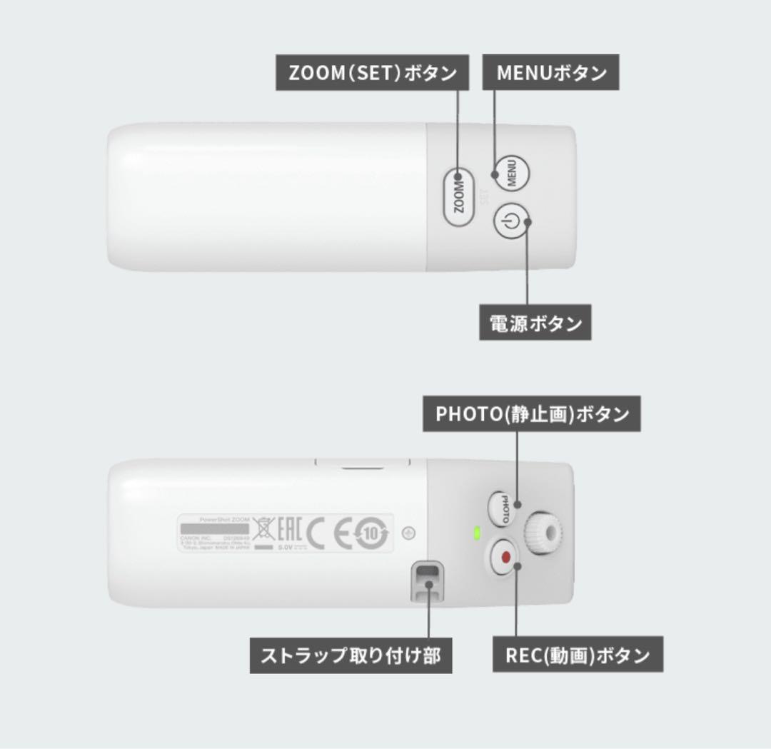 キャノン PowerShot ZOOM デジタルカメラ 美品 microSD付