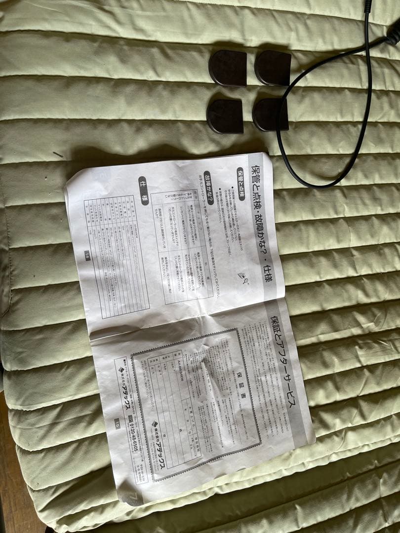 送料込み　アテックス社　電動ベッド