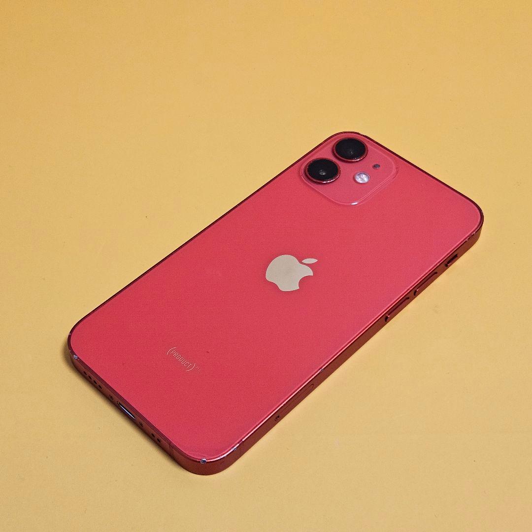 iPhone 12 mini 64GB｜24時間以内発送!#205