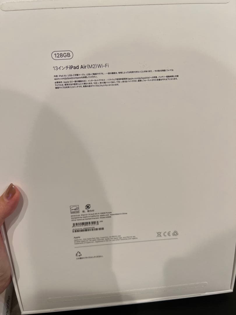 iPad本体 2004haruru