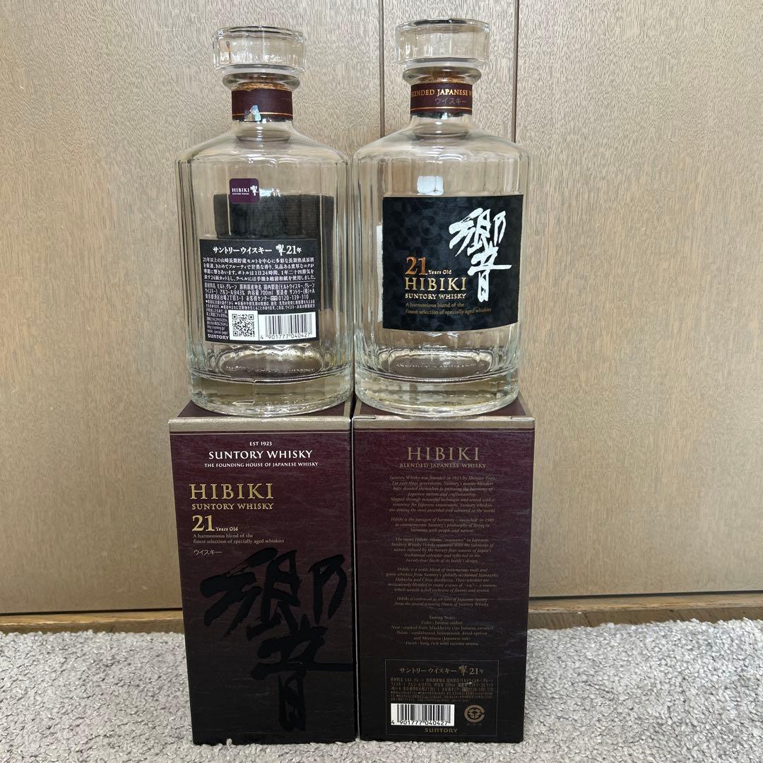 響HIBIKI 21年 ウイスキー 2本セット　空瓶