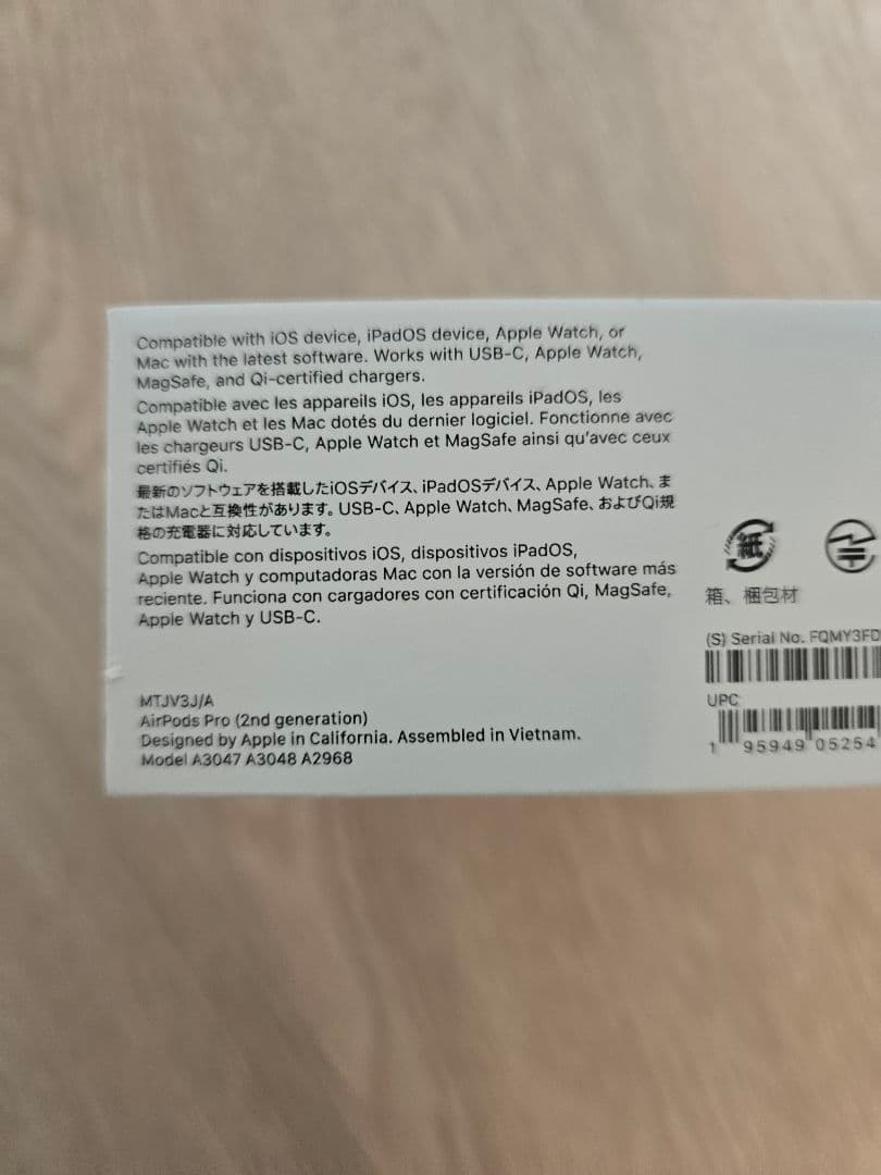 新品未開封 AirPods Pro (第2世代) 本体