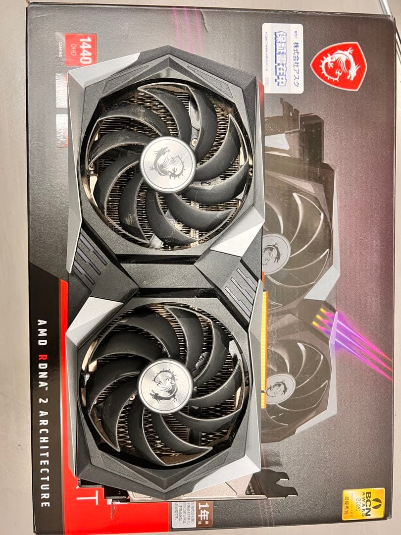 グラフィックボード・グラボ・ビデオカード MSI RX 6700 XT 12GB