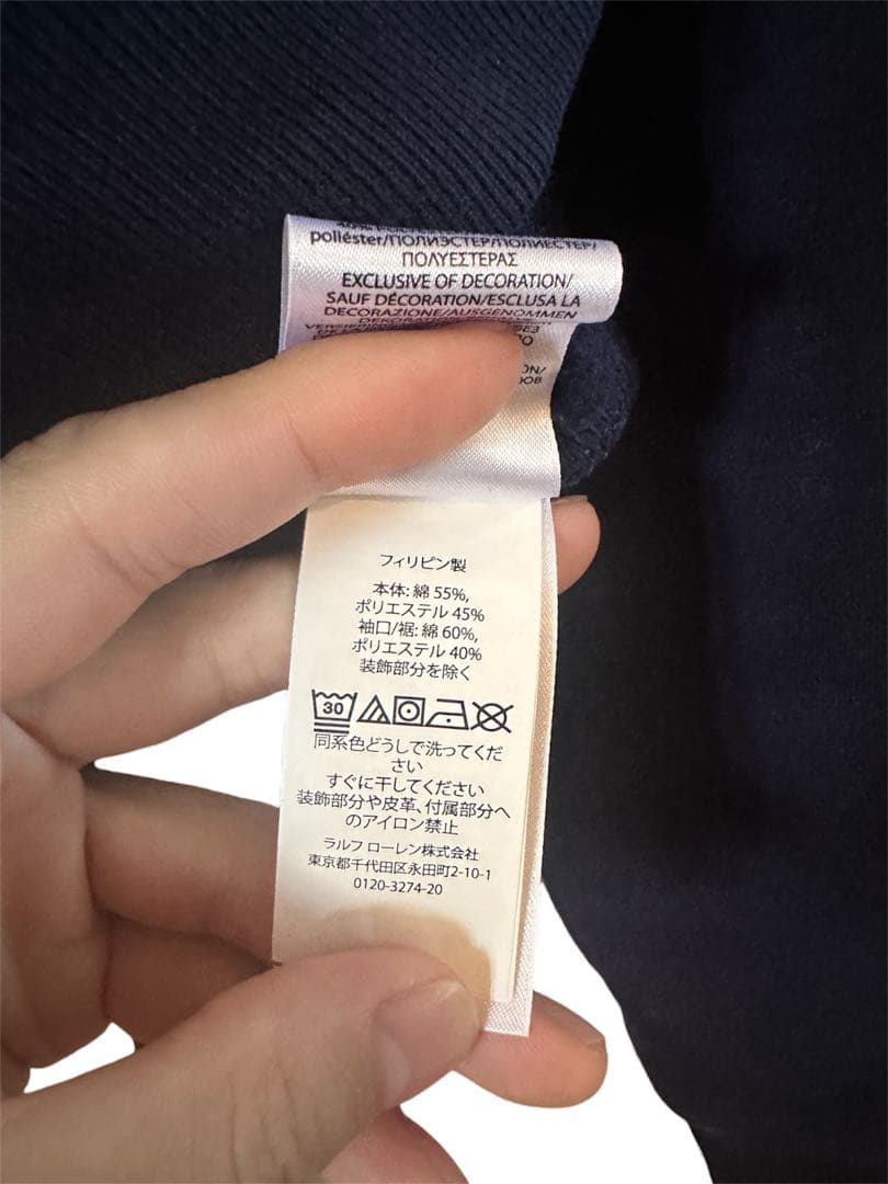 ポロラルフローレン 現行QRコードタグ ポロベア スウェット ネイビー M