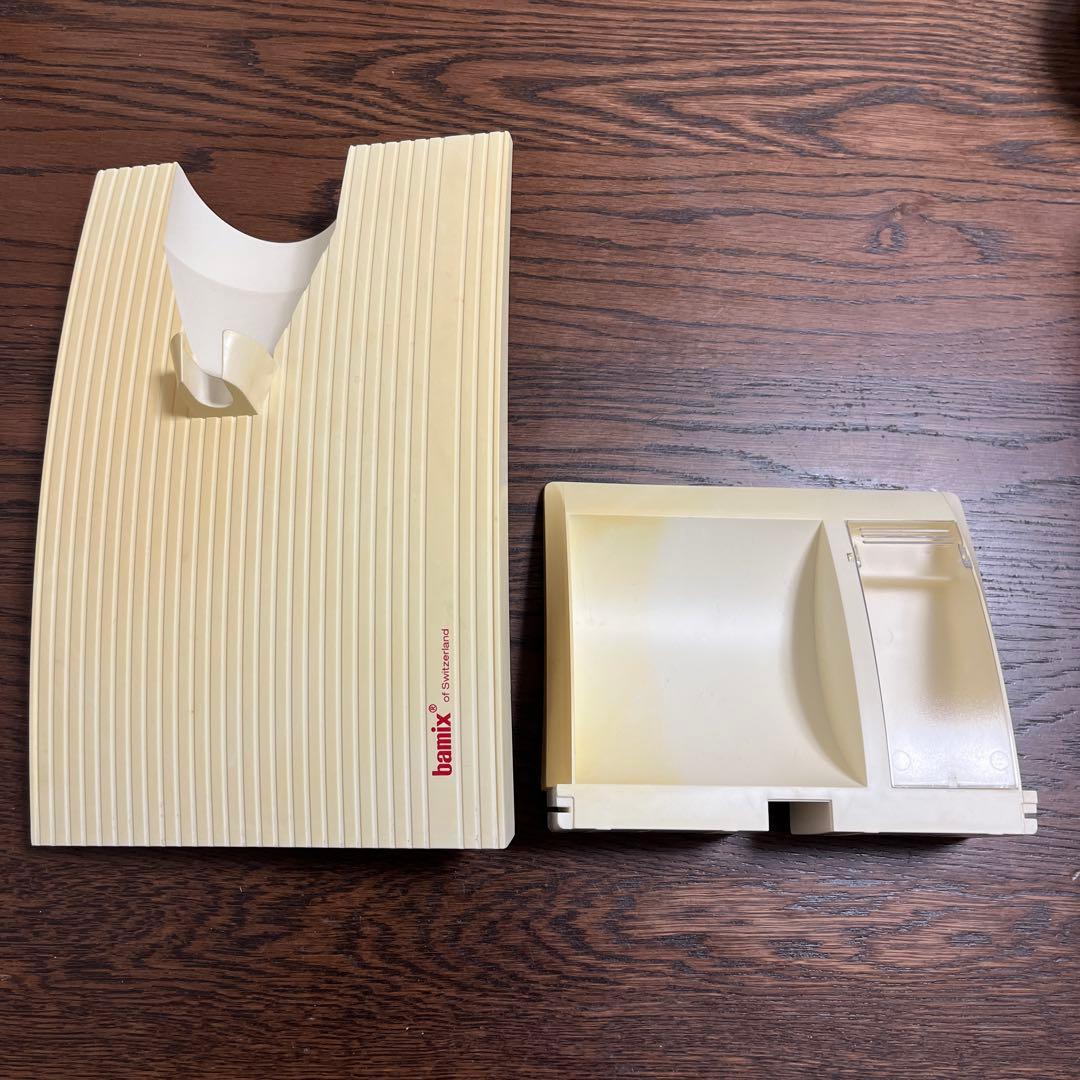 bamix M300 ベーシック レッド バーミックス　ミキシンググラス付き