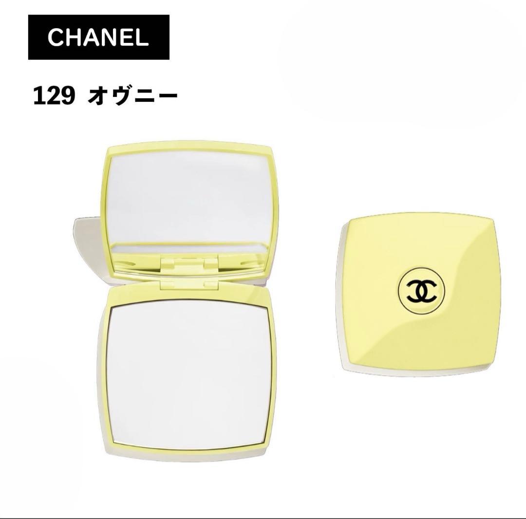 CHANEL Miroir Double Facettes 129 オヴニ