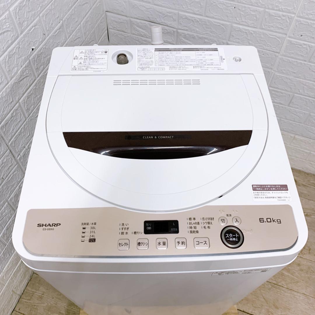OE12011 シャープ 6.0kg 洗濯機 一人暮らし 小型