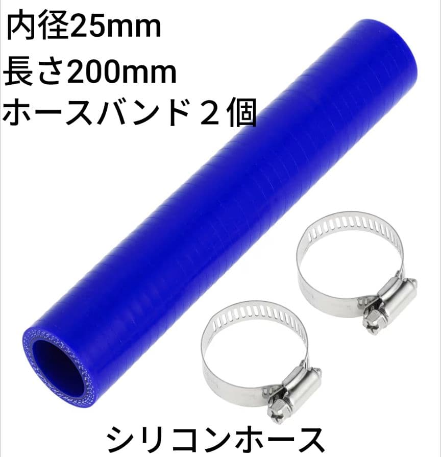 JB23ブローオフバルブ 取付アタッチメント＋汎用ブローオフバルブ＋ホースセット