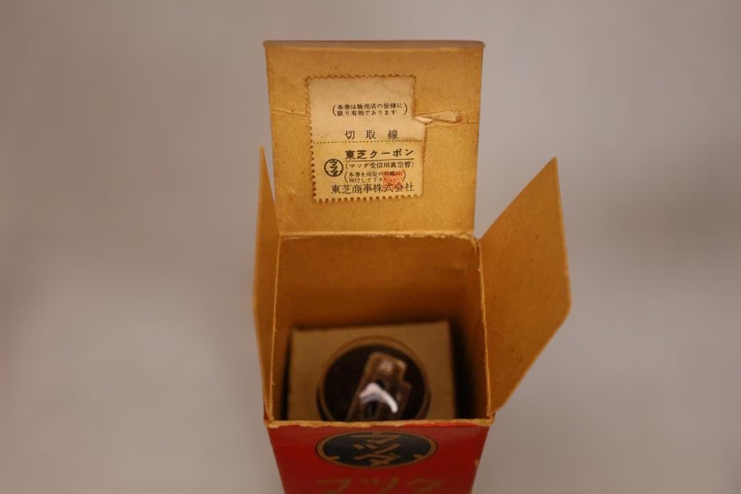 マツダ真空管 12F 25本セット 箱入り