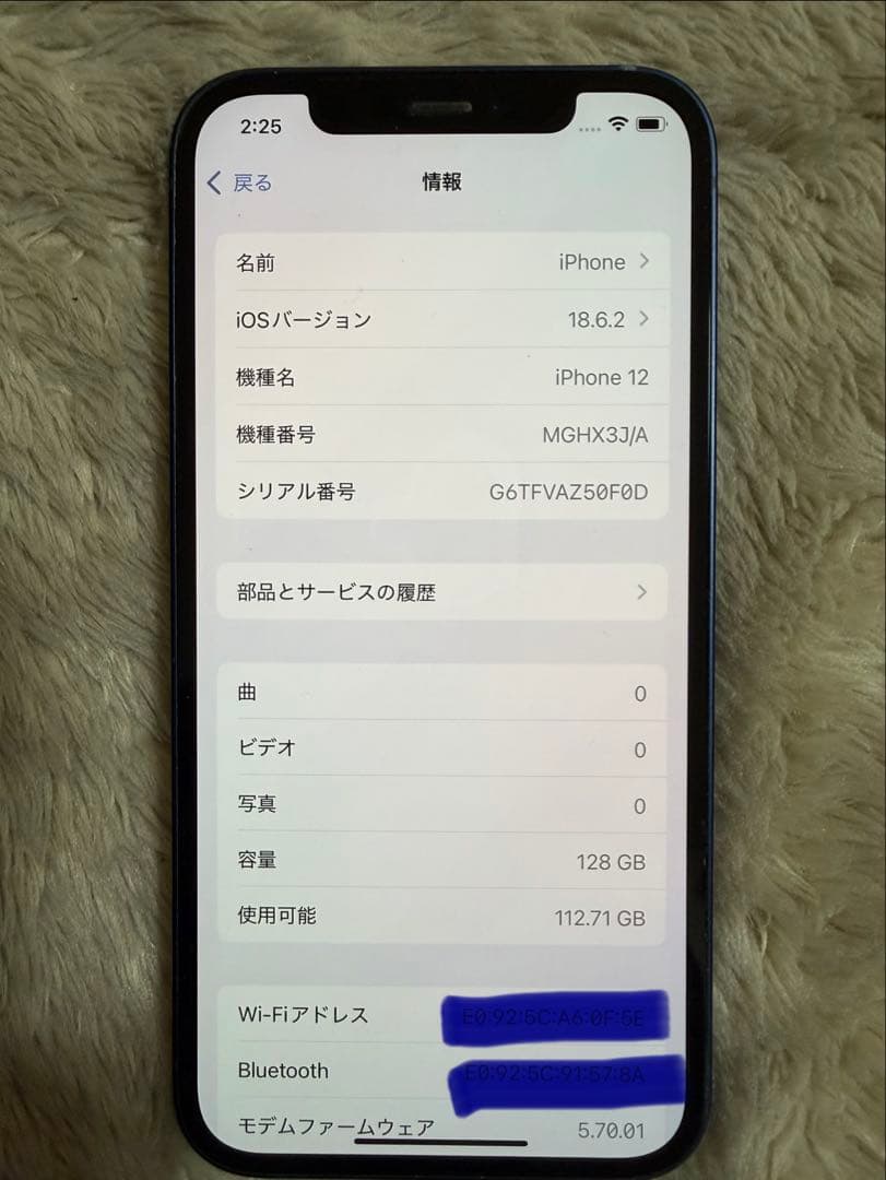 美品★ iPhone12本体　SIMロック解除、初期化済み　完動品